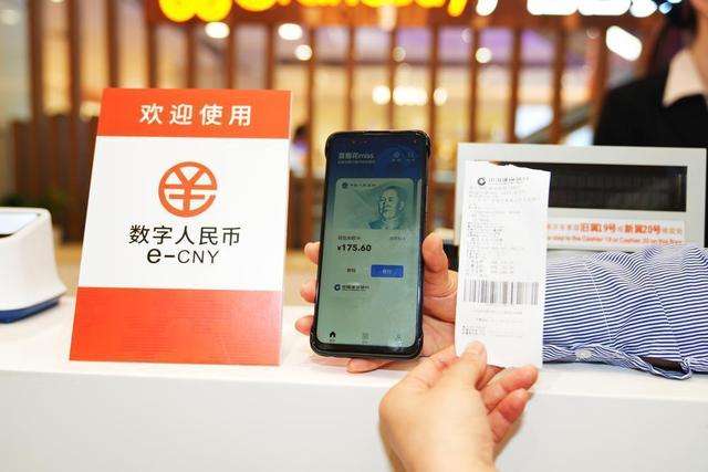 数字货币落地，11月22日央行数字货币落地