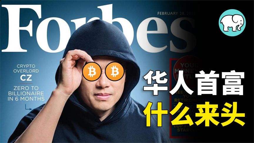 谁是赵长鹏？，赵长鹏是哪国人