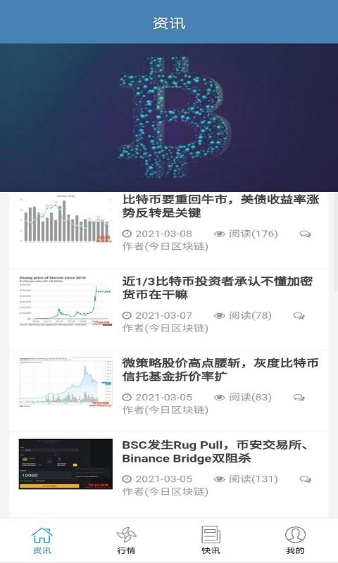 现在比特币最好用的一个软件下载，现在比特币最好用的一个软件下载是什么