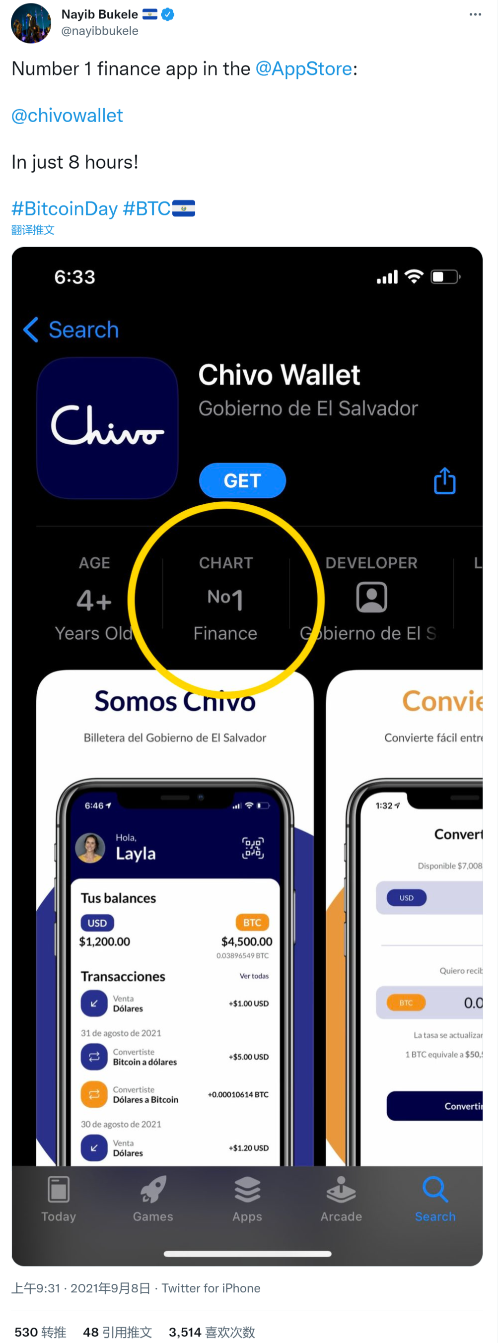推出比特币支付Chivo的简单介绍