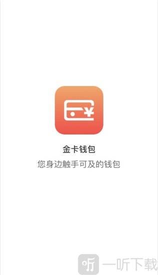 lunc手机钱包下载地址，oppo钱包下载app下载