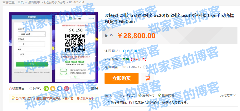 泰达币钱包要实名吗，泰达币钱包要实名吗安全吗