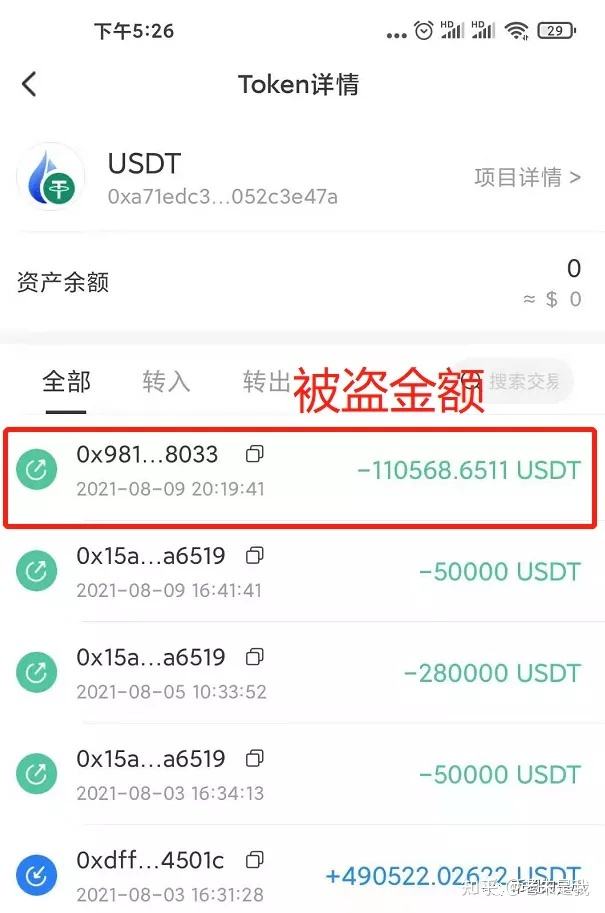 泰达币钱包要实名吗，泰达币钱包要实名吗安全吗