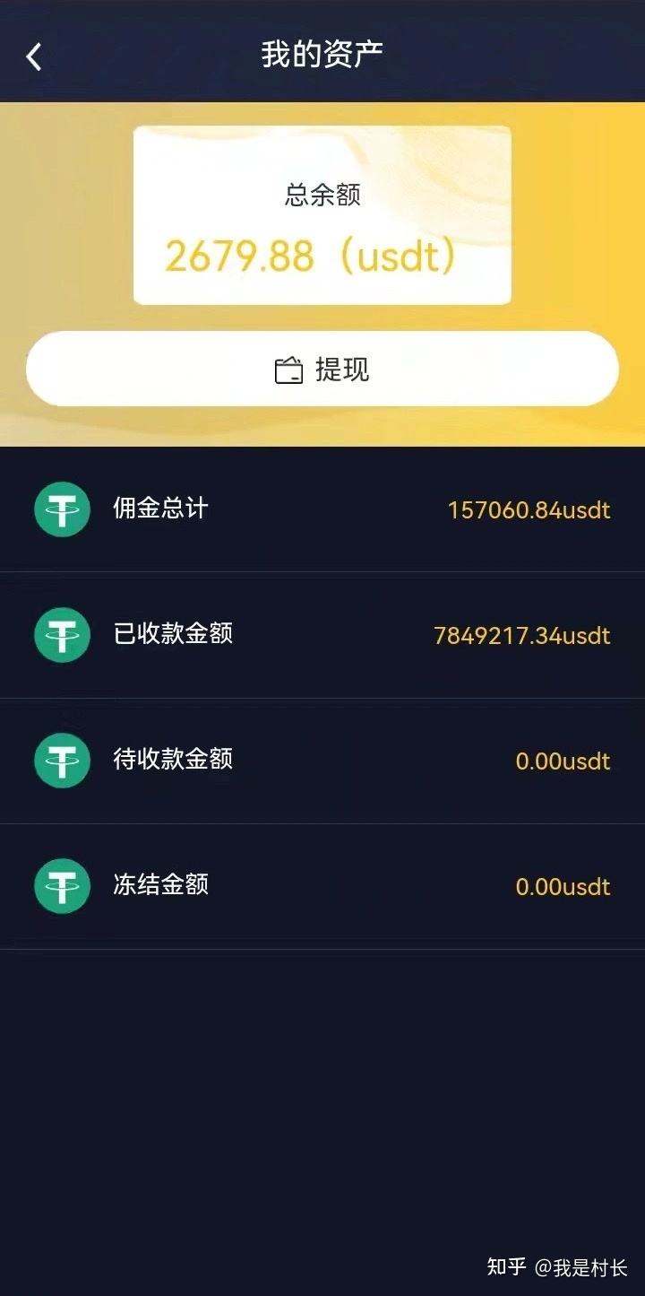 关于虚拟货币搬砖套利有哪些方法！的信息