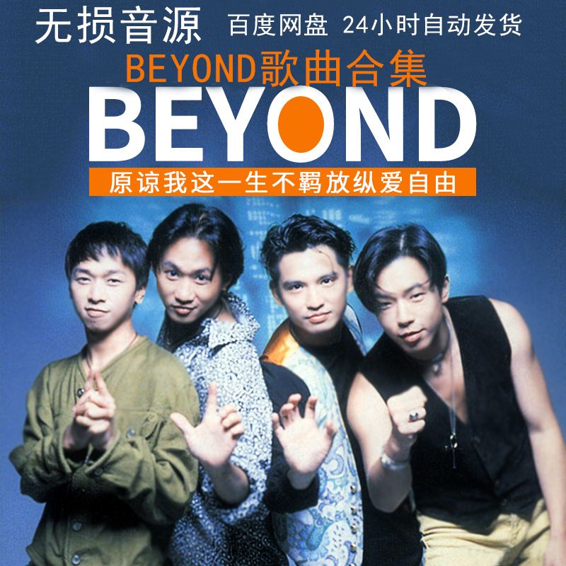 黄家驹音乐，黄家驹音乐导师是谁
