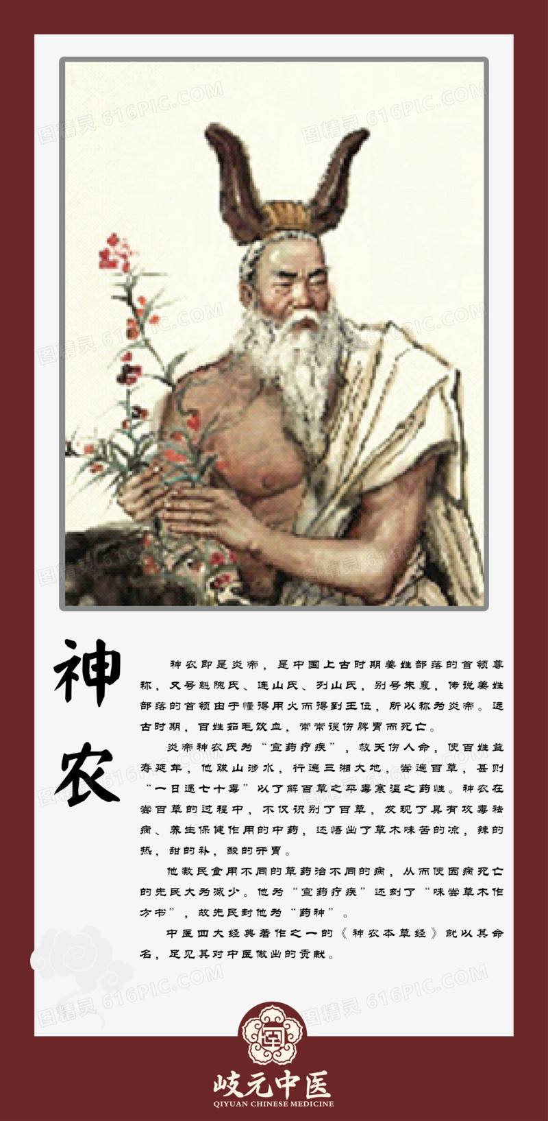 神农氏，神农氏作日中为市致天下之民