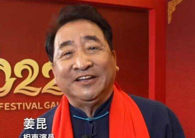 姜昆，姜昆的女儿