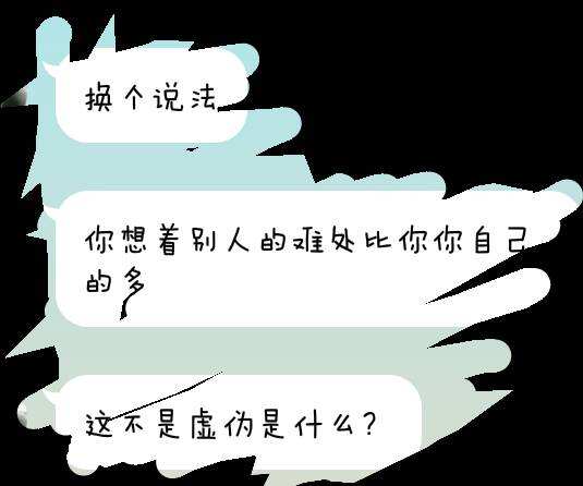 嘛是什么意思，你在干嘛是什么意思
