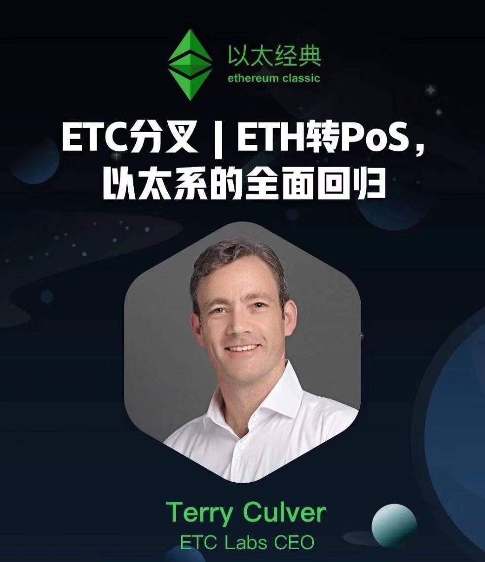 为什么ETH和ETC差价这么大，显卡挖etc和eth收益相差多少