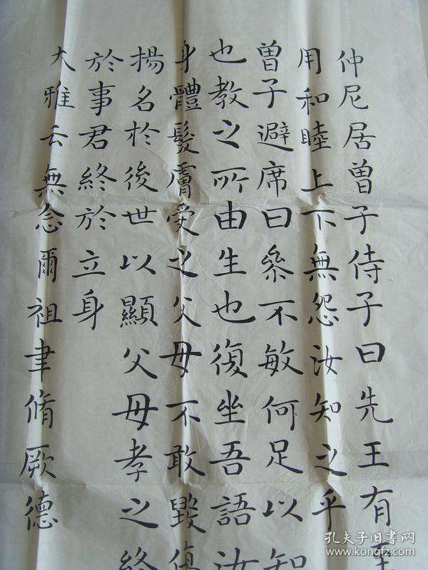 曾子避席，曾子避席的故事告诉我们什么道理