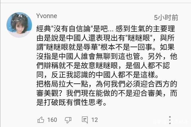 唐湘龙时间，唐湘龙时间最新