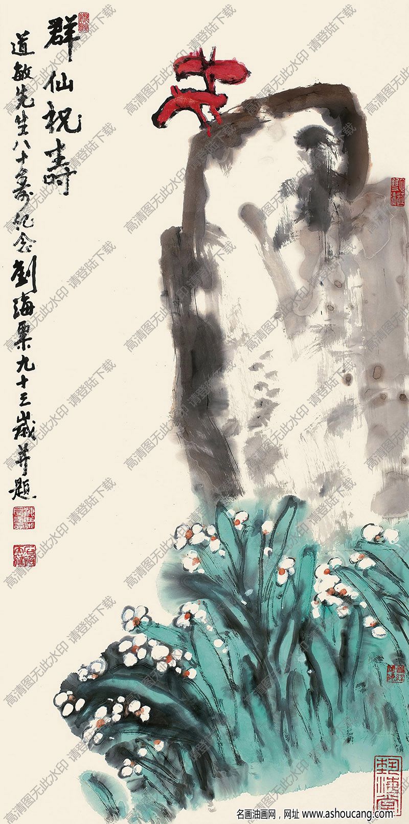 刘海粟作品，刘海粟作品有哪些