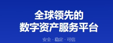 okx什么地方下载，手机ok支付哪些地方可以用