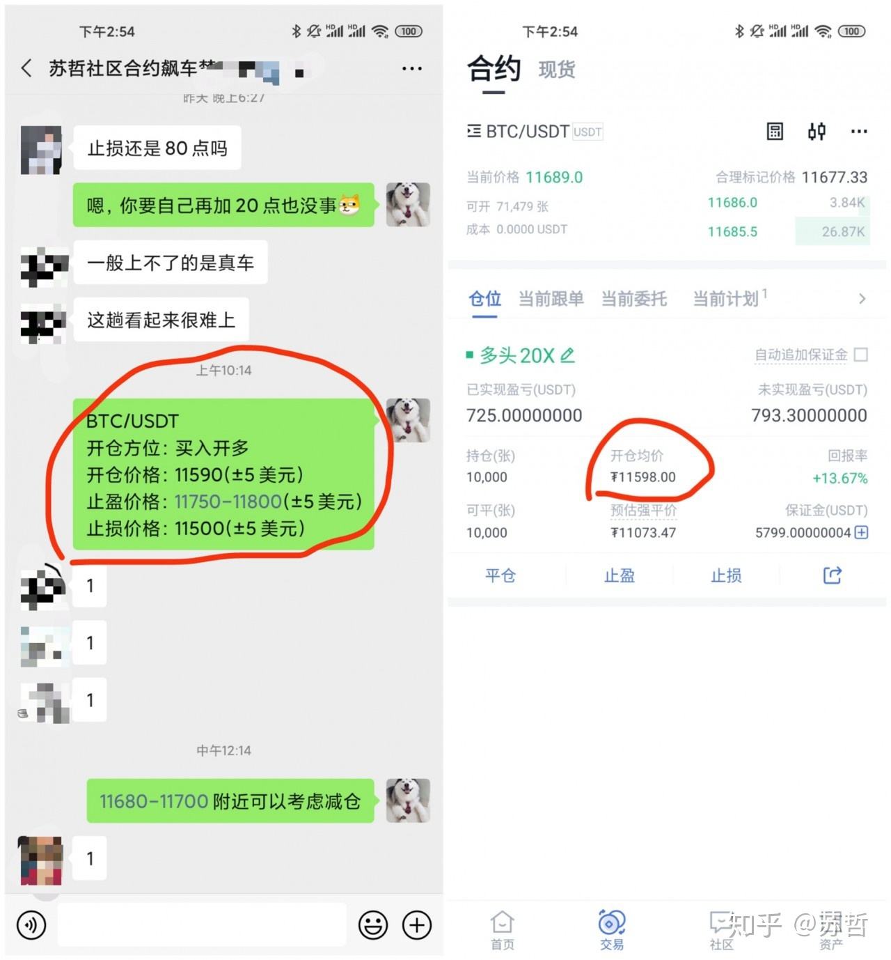 神秘“币圈”套路深的简单介绍