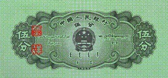 人民币价值多少钱，1965十元人民币价值多少钱