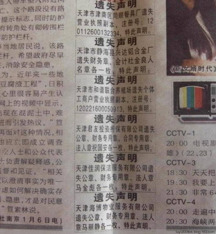 储蓄机构受理挂失后，储蓄机构受理挂失后多久解封