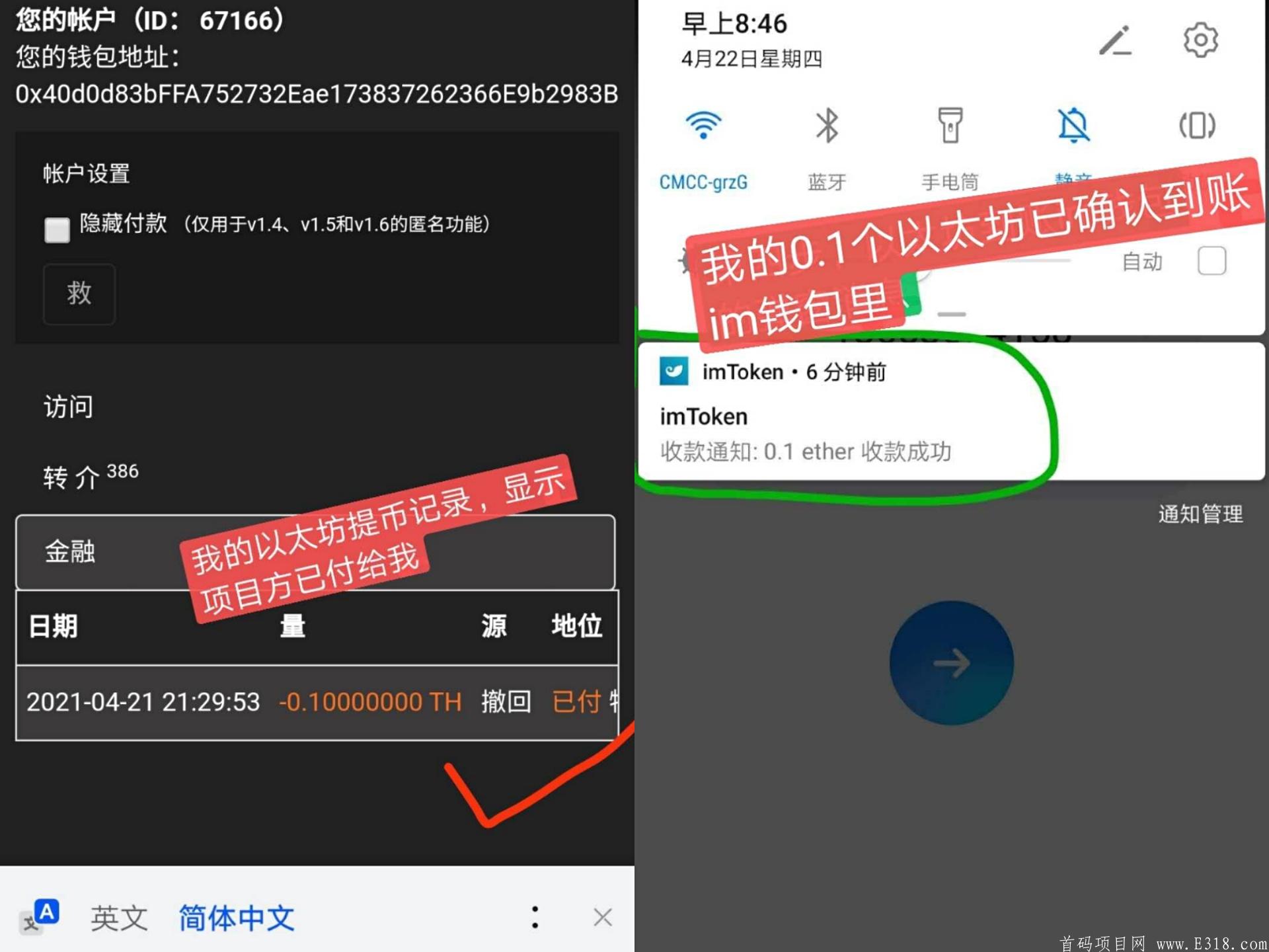 以太坊浏览器，以太坊浏览器怎么查持币地址