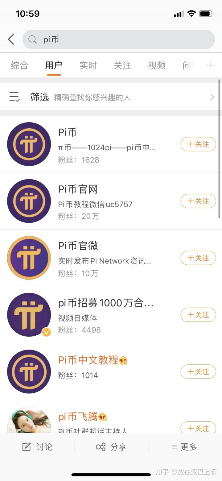 派币最新官方消息，派币官方网站最新消息