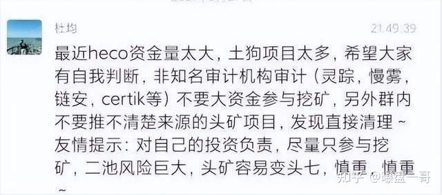 htmoon币，HTMOON币现在持币多少用户