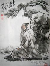 关尹，关尹子教射的拼音