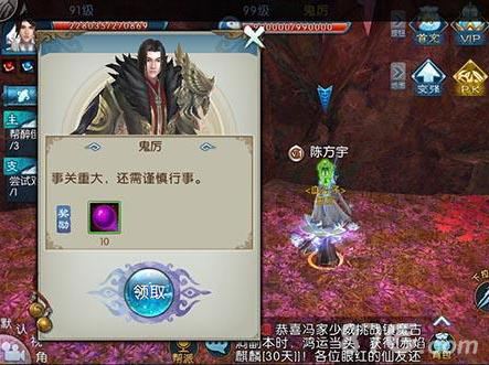 诛仙手游在哪个平台交易，诛仙手游哪个平台交易安全