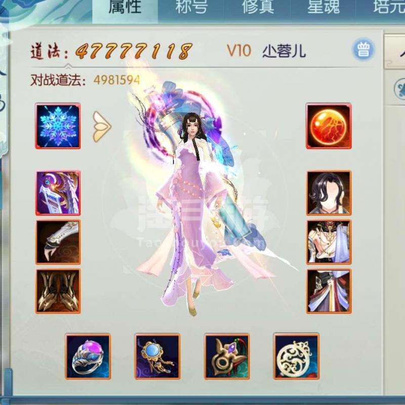 诛仙手游在哪个平台交易，诛仙手游哪个平台交易安全