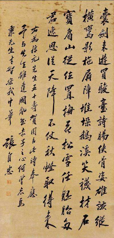 刘士奇，刘士奇著作