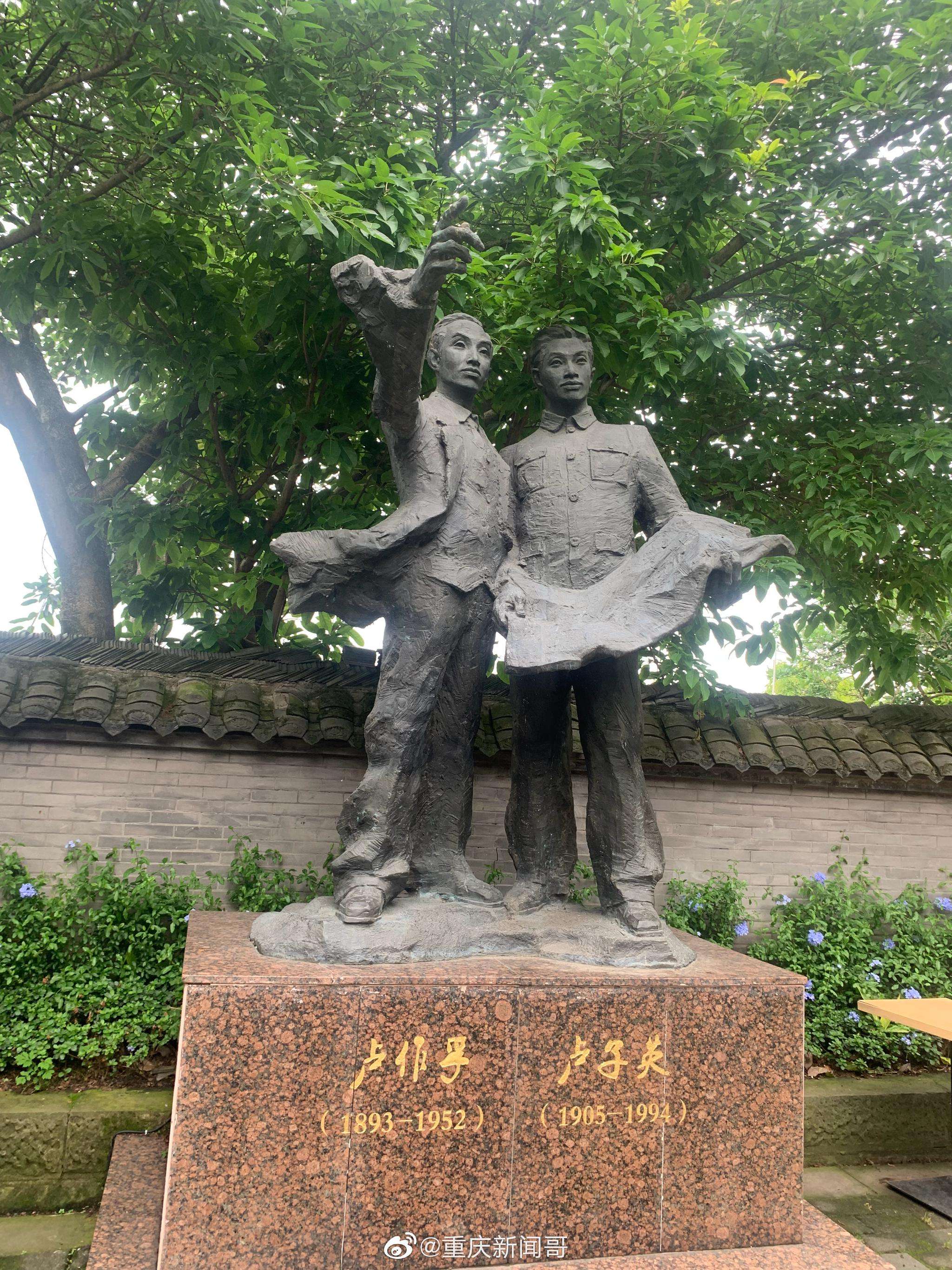 卢作孚简介，卢作孚简介及主要事迹