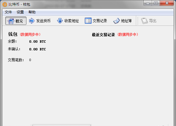 比特币存在钱包里，比特币钱包地址怎么生成