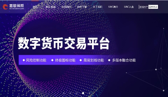 数字货币交易平所软件，数字货币交易所app下载