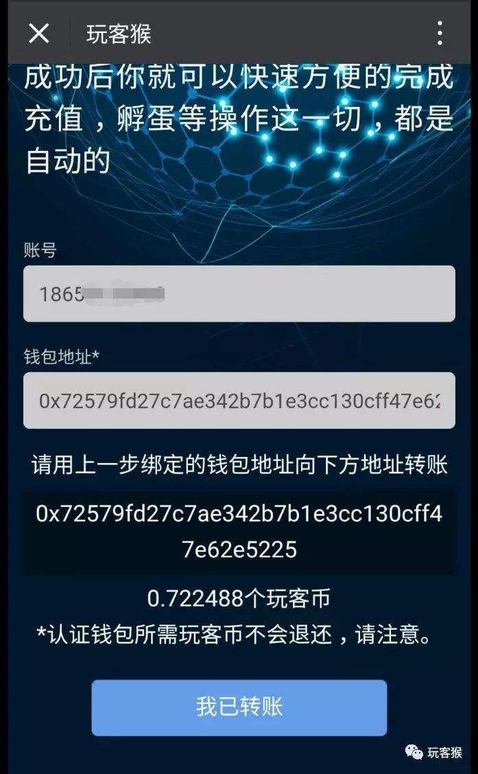 玩客币最新价格走势图，玩客币最新价格走势图分析