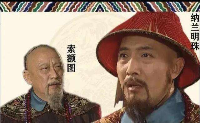 索尼索额图，索尼教索额图