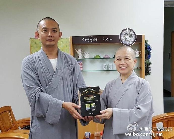 玄奘大学，玄奘大学百科