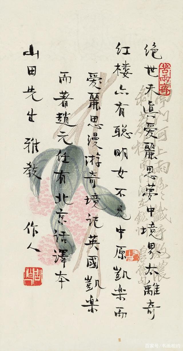 周作人，周作人简介