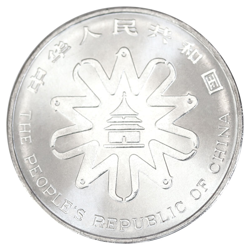 联合币，联合币通app