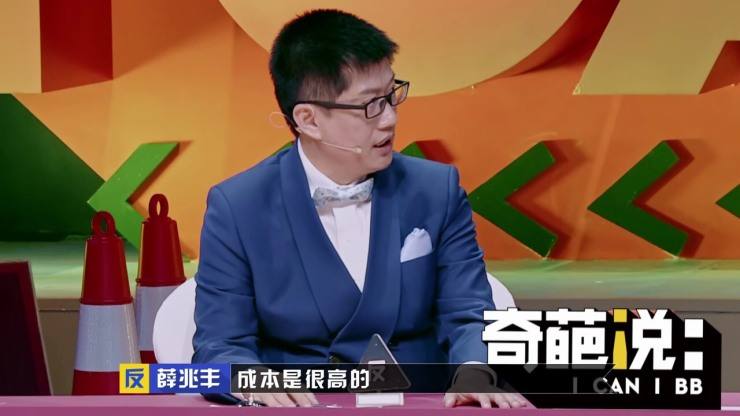 薛兆丰简介，薛兆丰简介星座