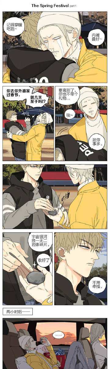 old先的微博，old先的微博删除了吗