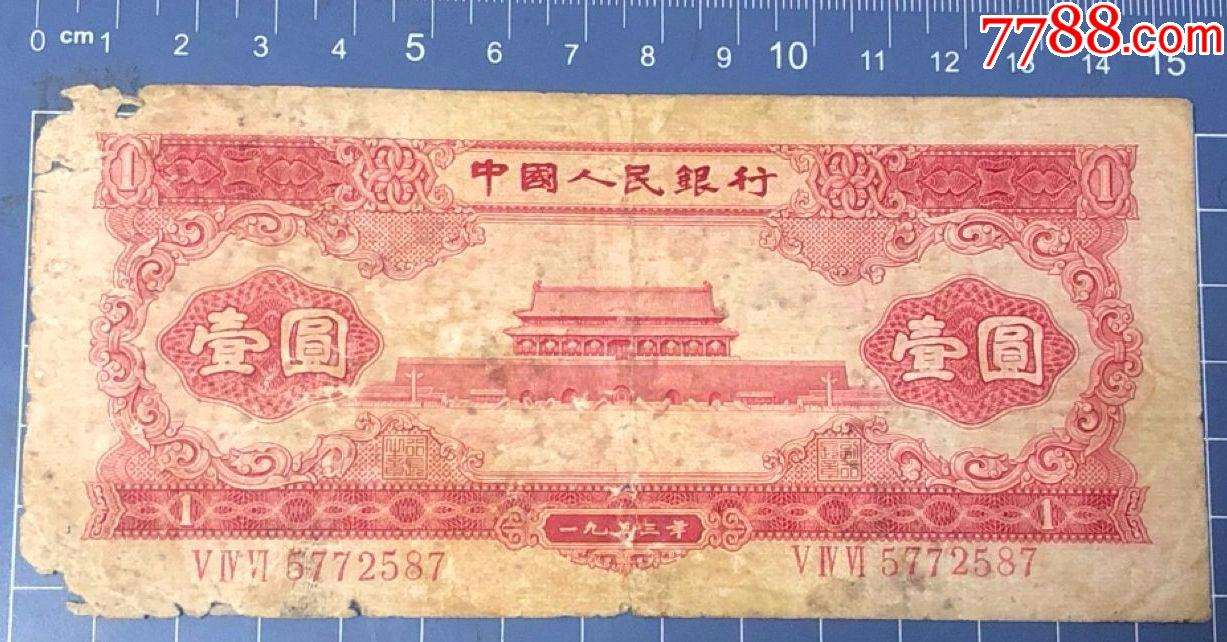 1新币等于多少人民币，1800新币等于多少人民币