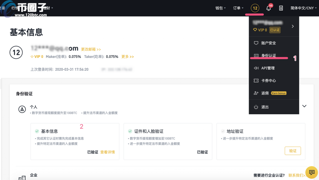艾达币今日行情，艾达币今日行情K线图
