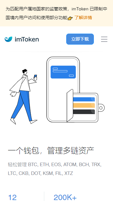 去中心化钱包和中心化钱包的区别的简单介绍
