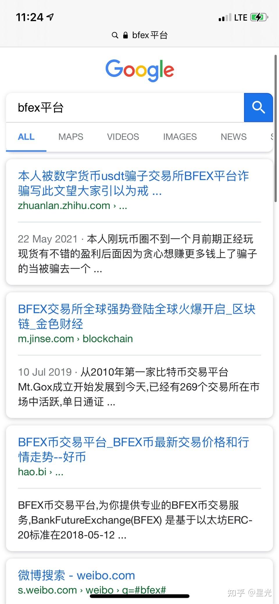 DBEX交易所排名第几，dboss交易所排名第几
