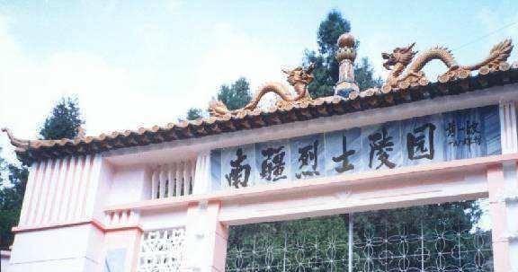 张序登，张登库简介
