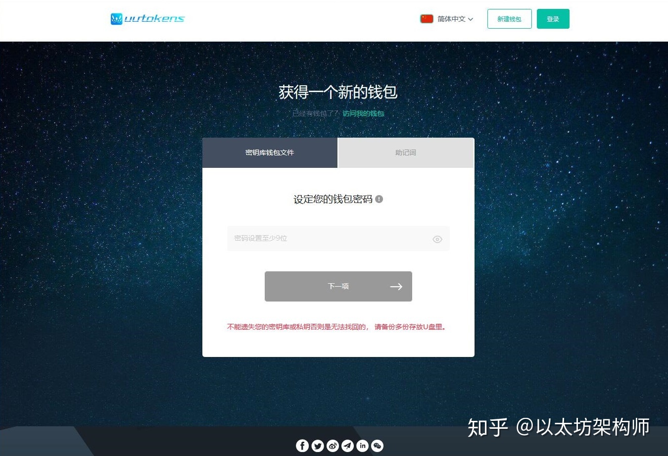查以太钱包，如何查以太坊钱包地址