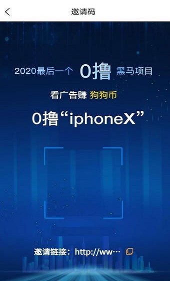 狗币doge官方app下载，狗狗币官网下载appios版