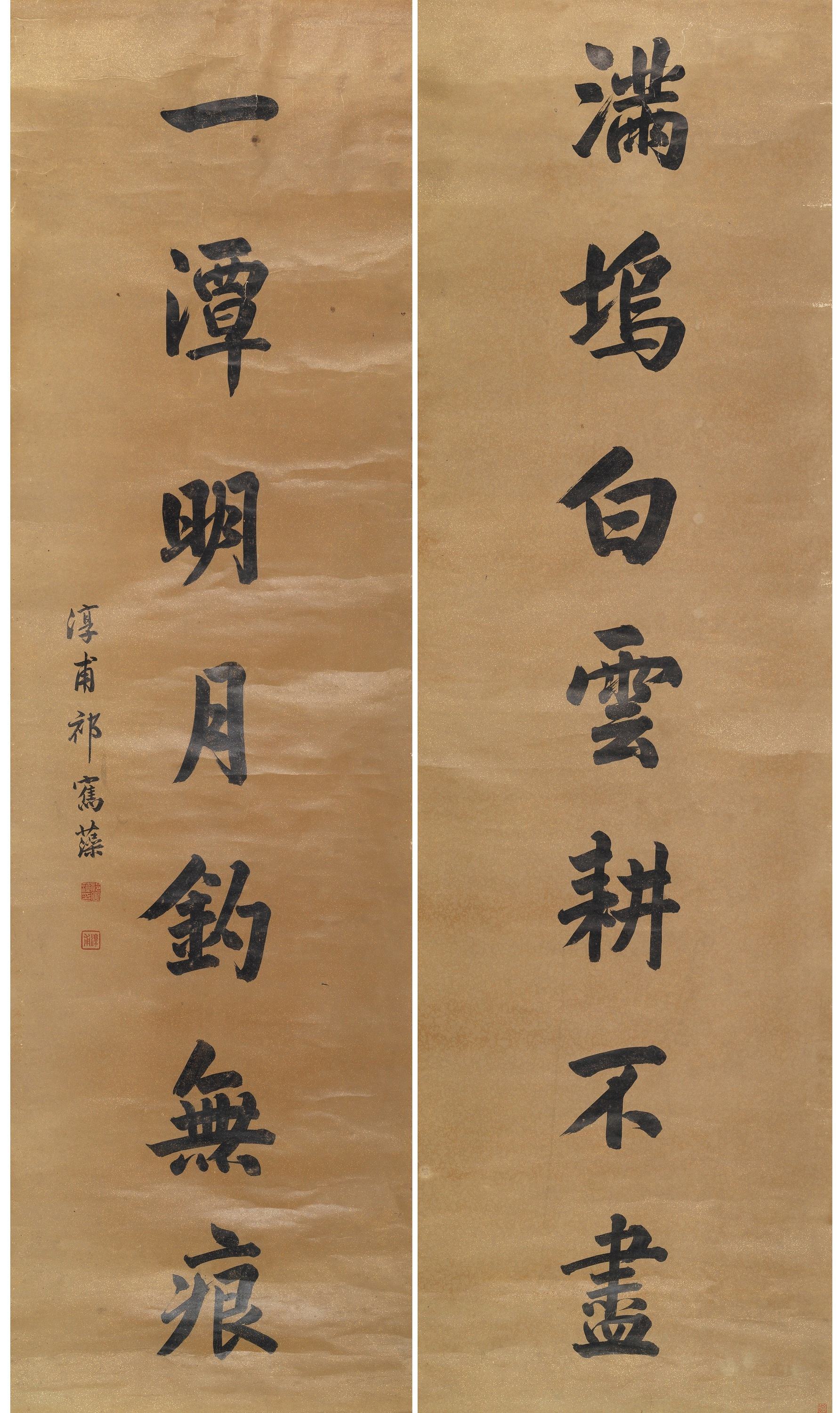 祁寯藻，祁寯藻儿子