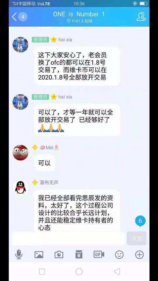 维卡币官网，维卡币官网最新消息,维卡币2022年的消息