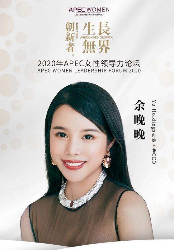 余晚晚，余晚晚衣帽间
