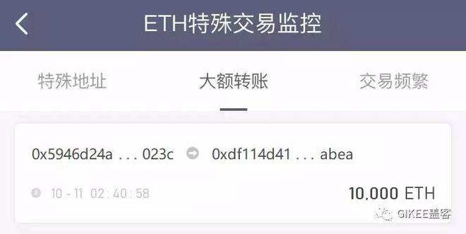 eth钱包命令转账，eth钱包转账heco