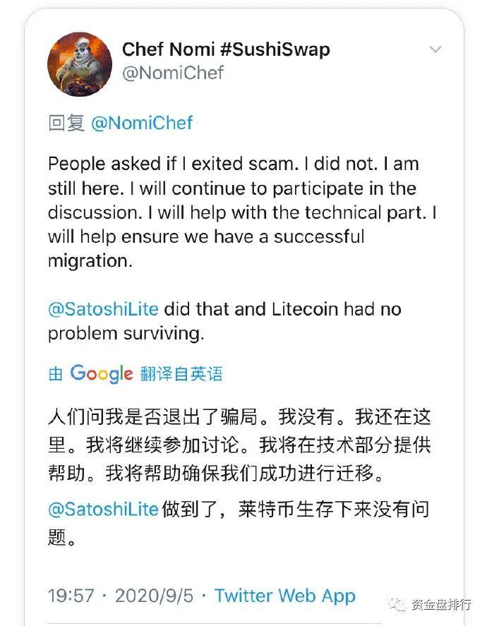 sushi币在哪买，sushi币是哪个国家的