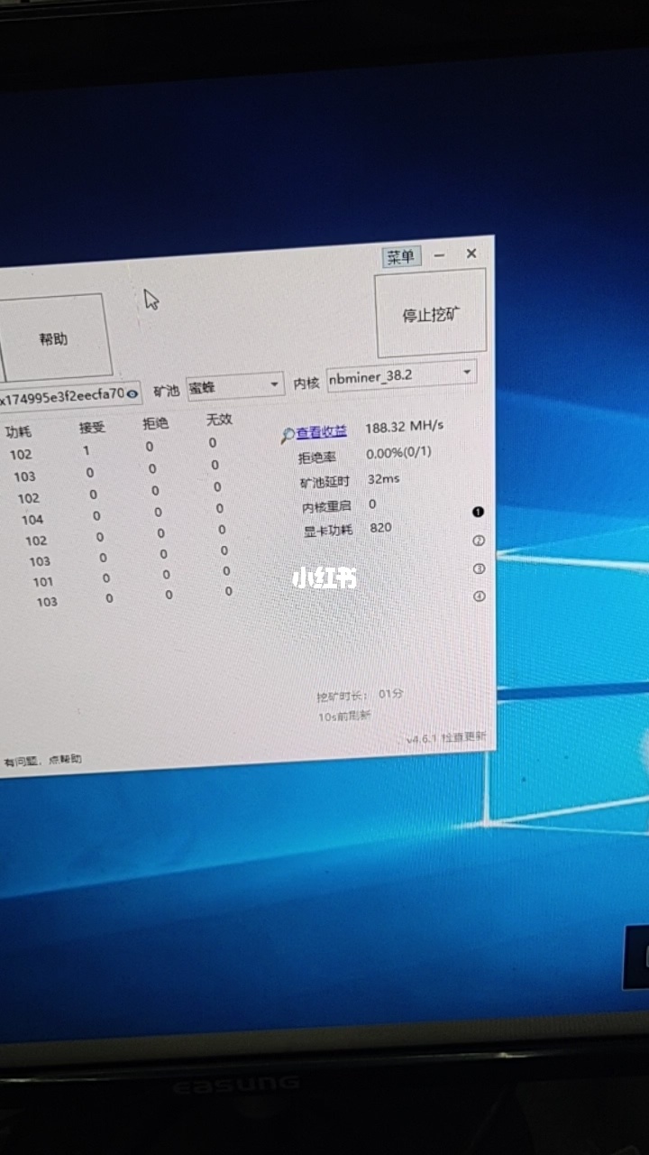 关于矿机11月15日的信息